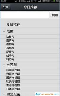 1024jd基地手机看国产