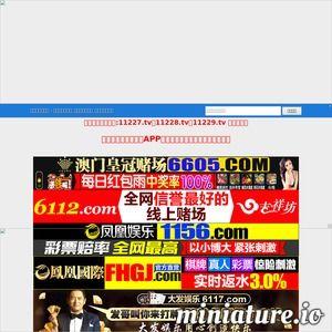 国产在线在线